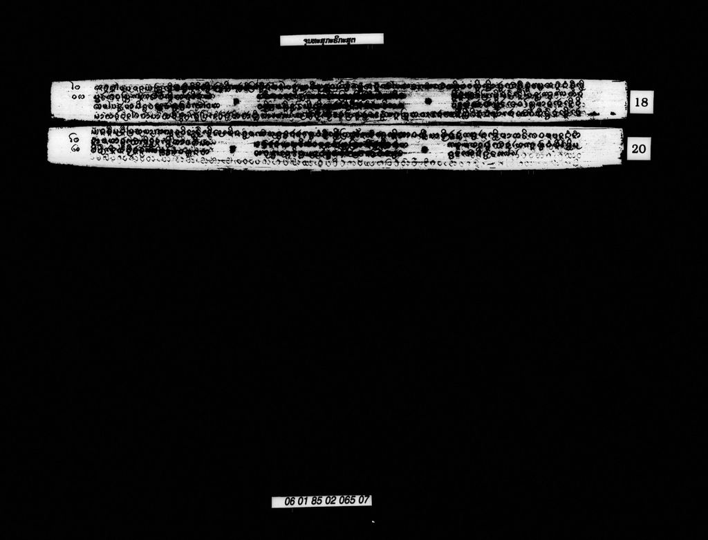 ຈຸນທະສຸກະຣິກະສູຕ