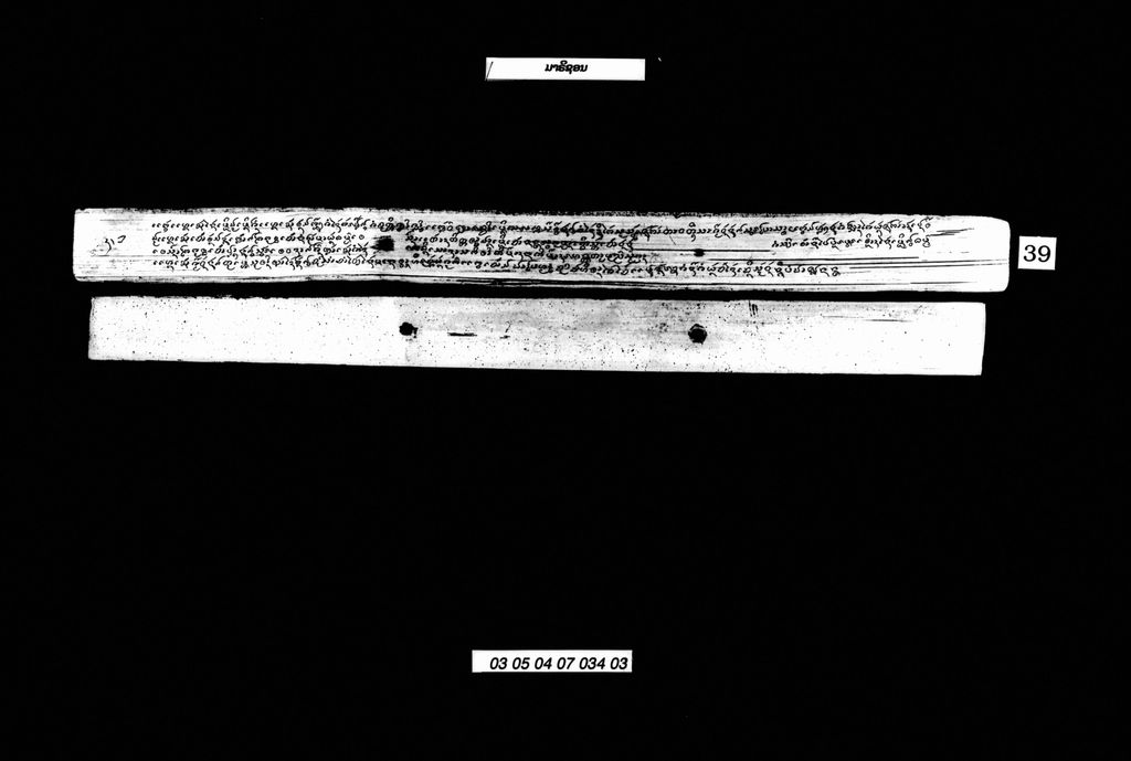 ມາຣິຊອນ