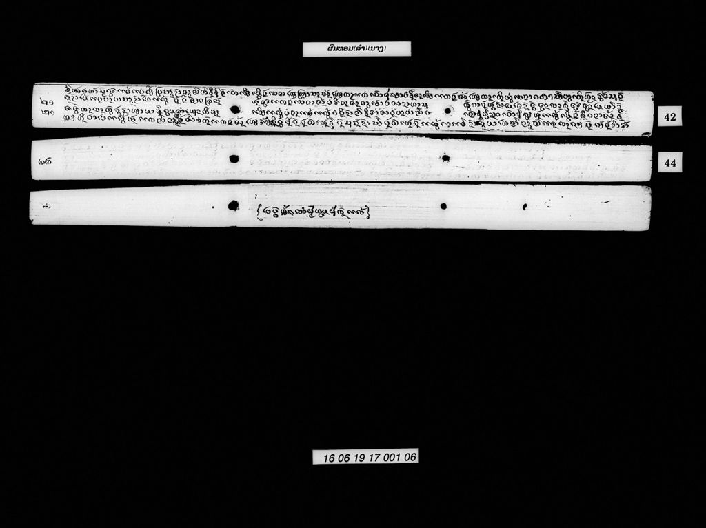 ຜົມຫອມ (ລຳ,ນາງ)