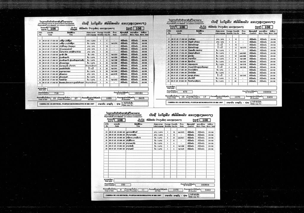 ຄາຖາເສຕຖີ