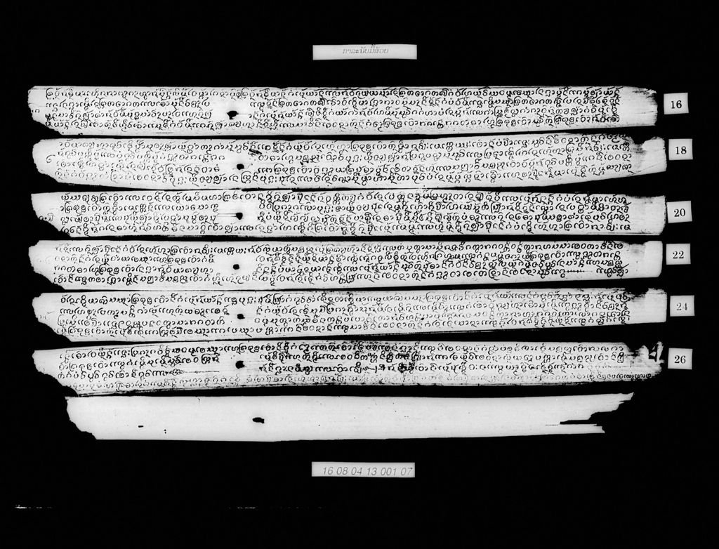 ກາລະນັບມື້ສ້ວຍ