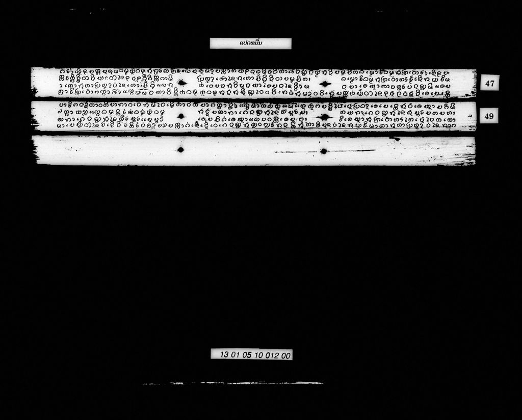 ແປດໝື່ນ