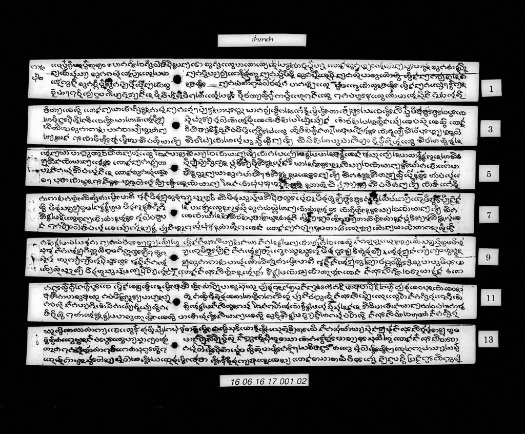 ກ່ຳກາດຳ