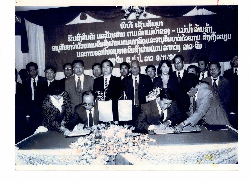 9.11.1994 ພິທີເຊັນສັນຍາຮ່ວມມືກ່ຽວກັບການຂົນສົ່ງສິນຄ້າທາງບົກ-ທາງນ້ຳລາວຈີນ
