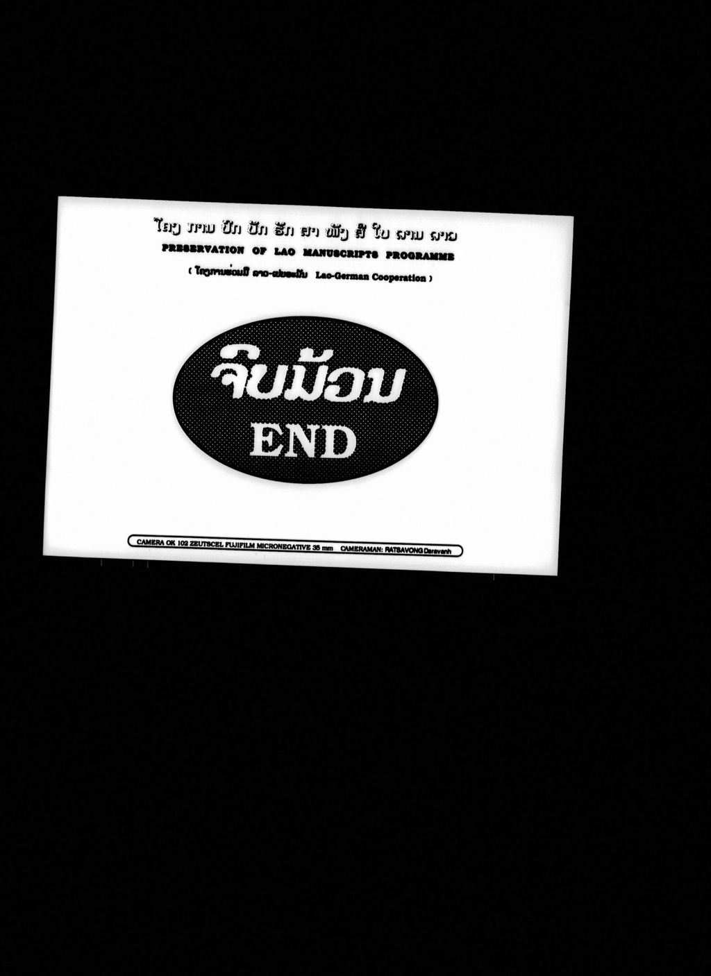 ມະທີ (ພື້ນຣາຊທານີຊຽງໃໝ່)