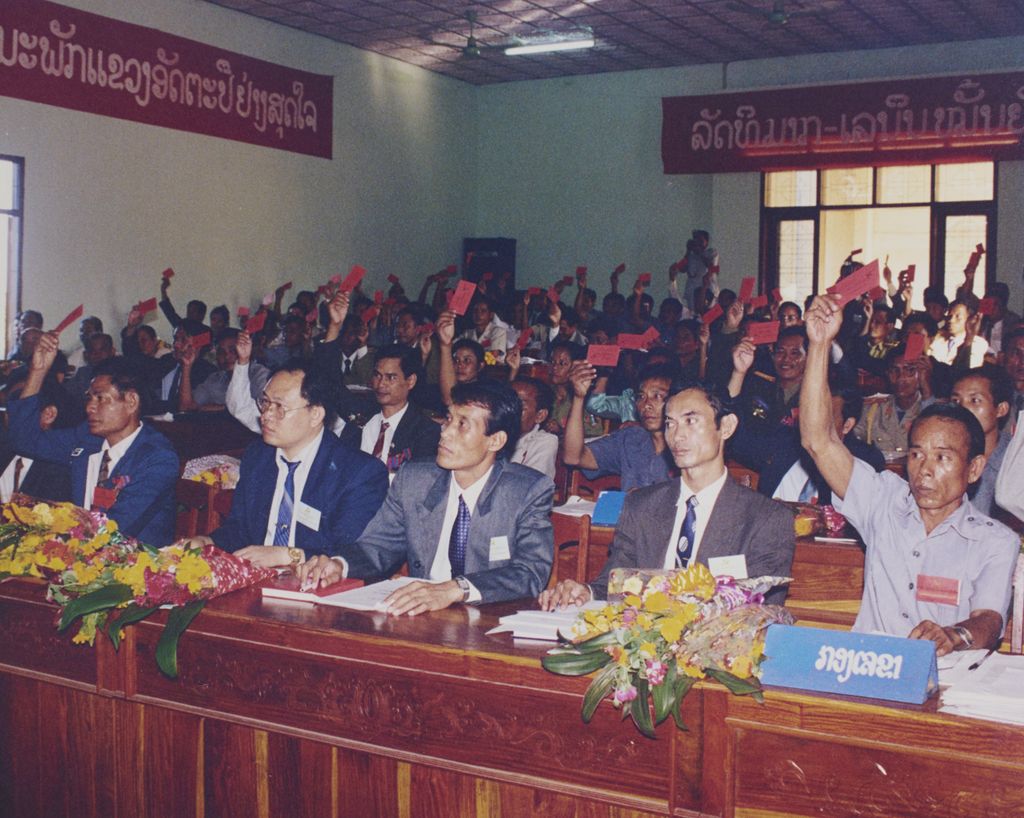 ກອງ​ປະ​ຊຸມ