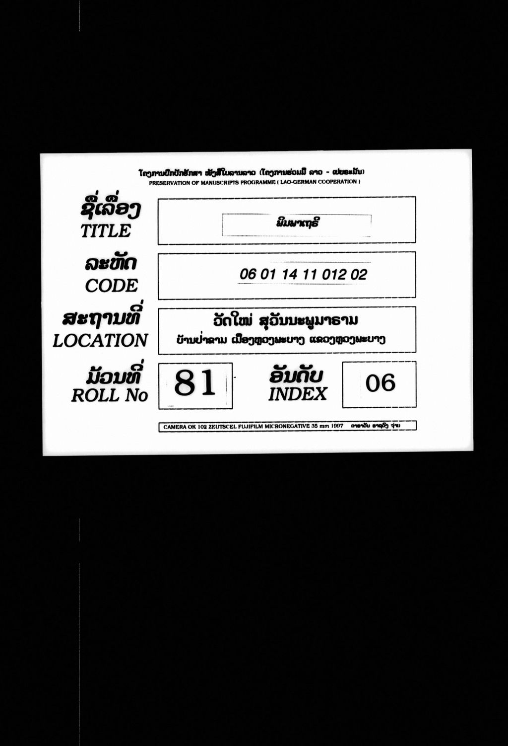 ພິມພາເຖຣີ