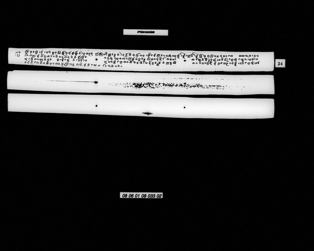 ກາຍະນະຄອຣ