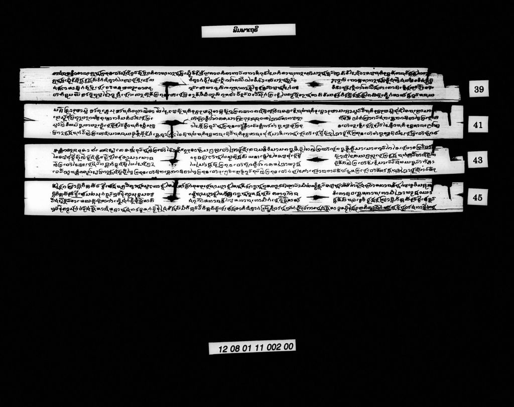 ພິມພາເຖຣີ