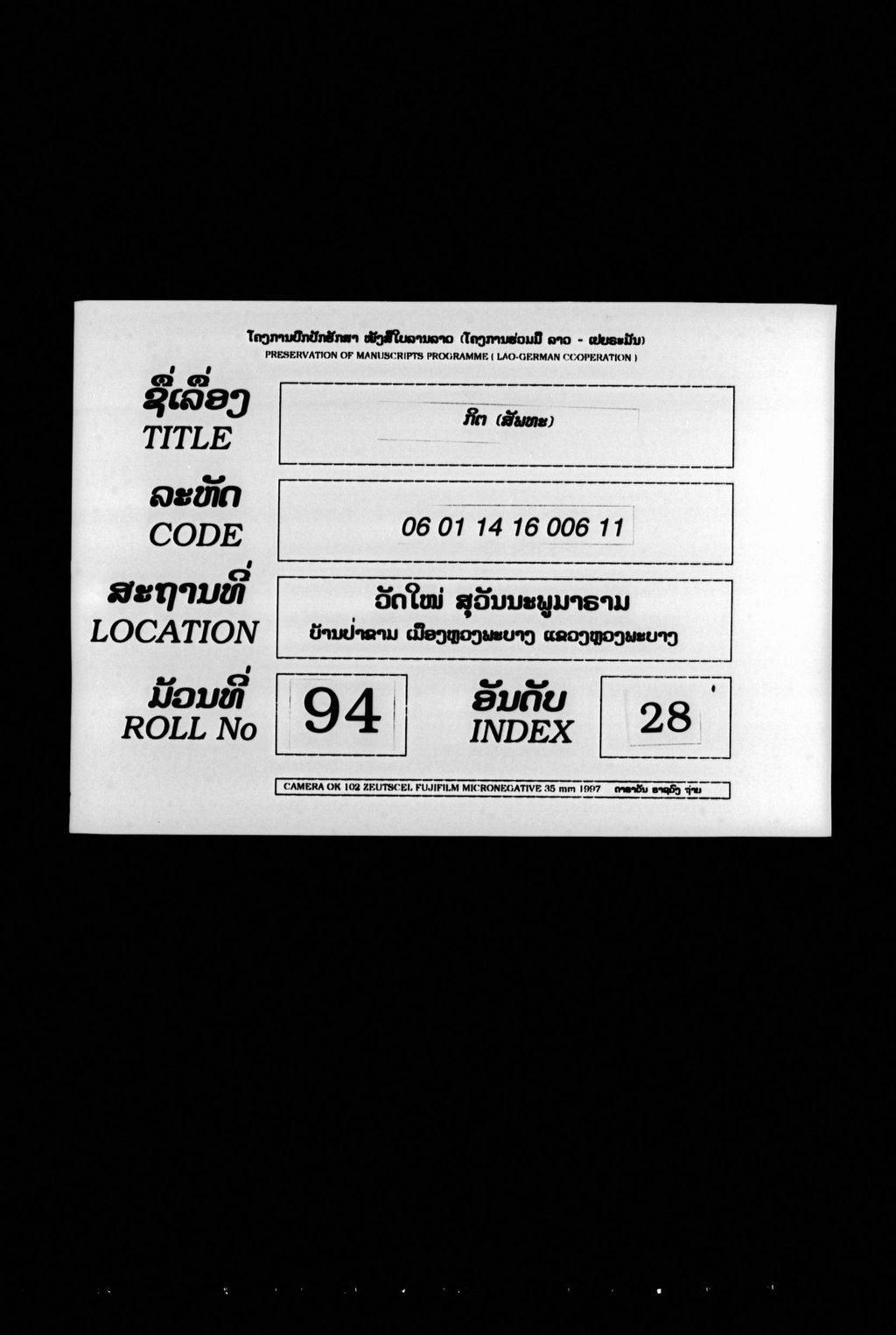 ກິຕ (ສັພທະ)