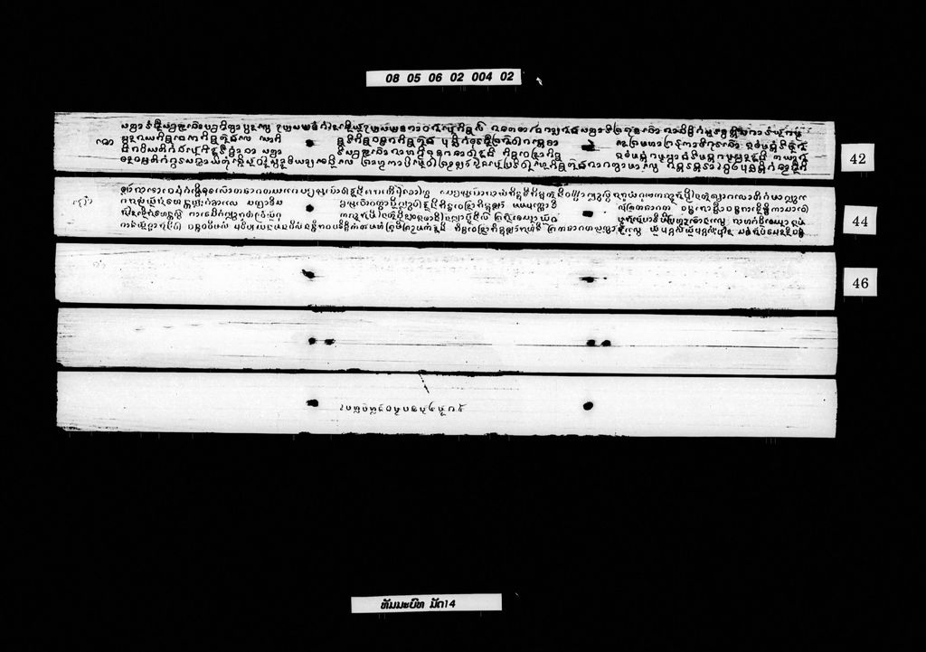 ທັມມະບົທ (ມັດ15)