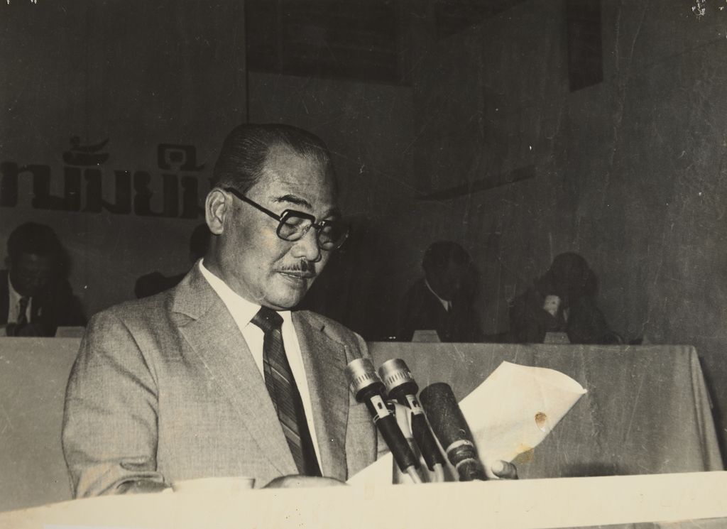 ທ່ານ ສຸ​ພາ​ນຸ​ວົງ ປະ​ກາດ​ໄຂ​ກອງ​ປະ​ຊຸມ​ໃຫຍ່​ຜູ້​ແທນ​ທົ່ວ​ປະ​ເທດ​ເດືອນ1/12/1975