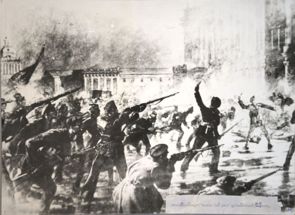 ການ​ປະ​ຕິ​ບັດ​ເດືອນ​ຕຸ​ລາ​ໄຊ​ຊະ​ນະ​ປີ1917ບຸກ​ໂຈມ​ຕີ​ລາ​​ຊະ​ວົງ​ລະ​​ດູ​ໜາວ