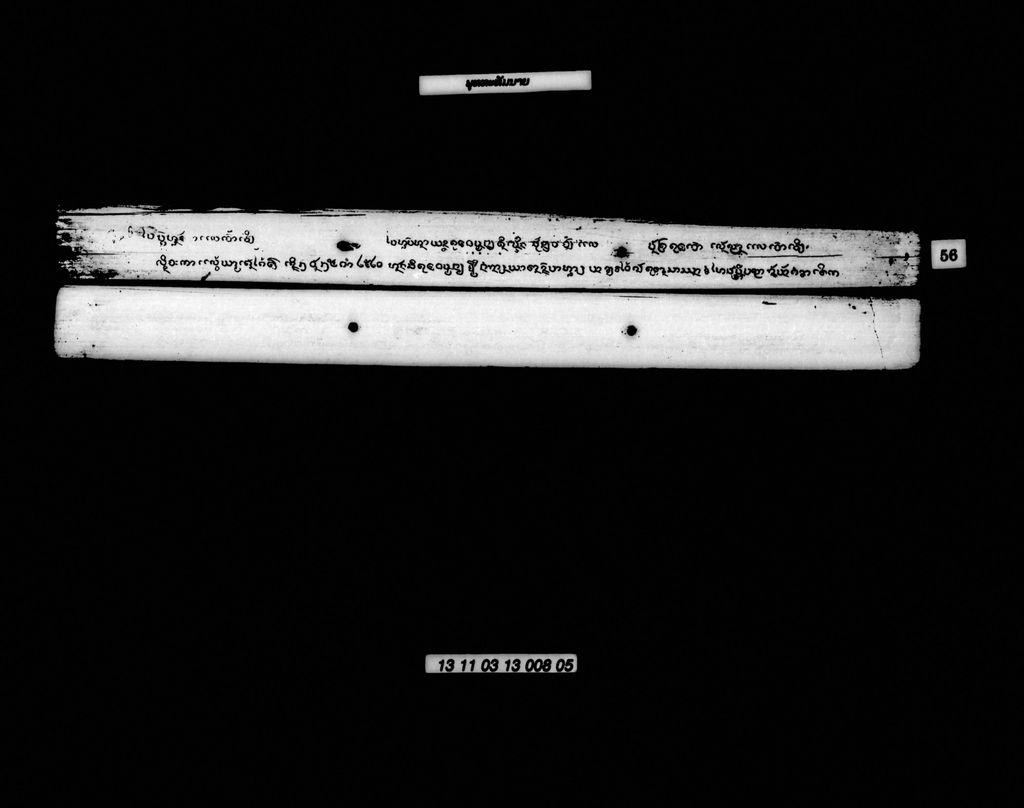 ພຸທທະທັມນາຍ