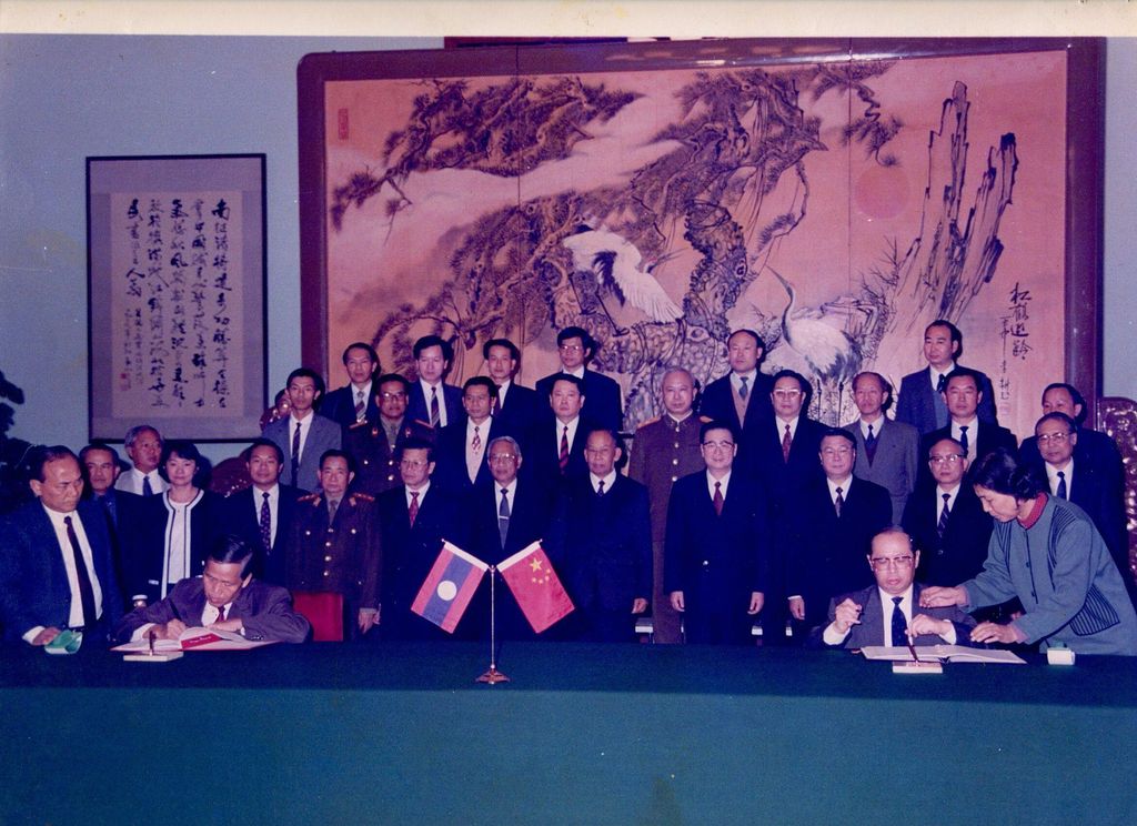 ພິ​ທີ​ເຊັນ​ສັນ​ຍາ​ລາວ-ຈີນ