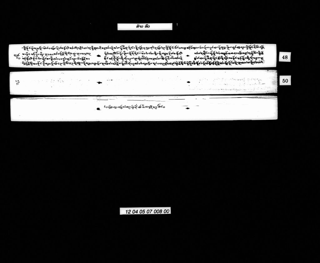 ທ້າວຫົວ