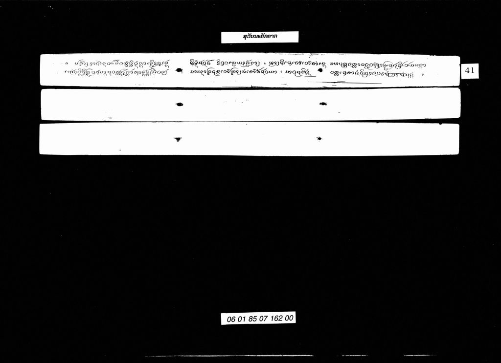 ສຸວັນນະຄັນຄາກ