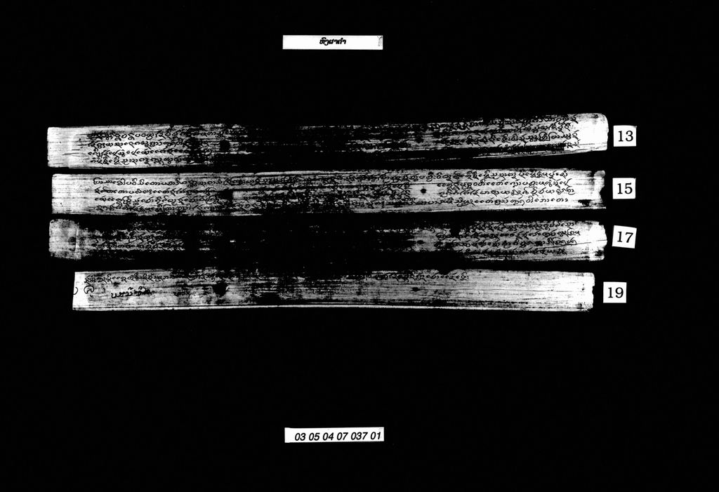 ຫົງຜາຄຳ