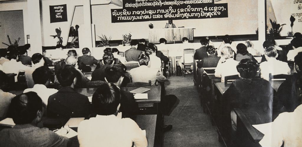 ຊົມ​ເຊີຍກອງ​ປະ​ຊຸມ​ການ​ເງິນ​ເຂດ​ໃຈ​ກາງ4ເຂດ​ໃຈ​ກາງ4ແຂວງ