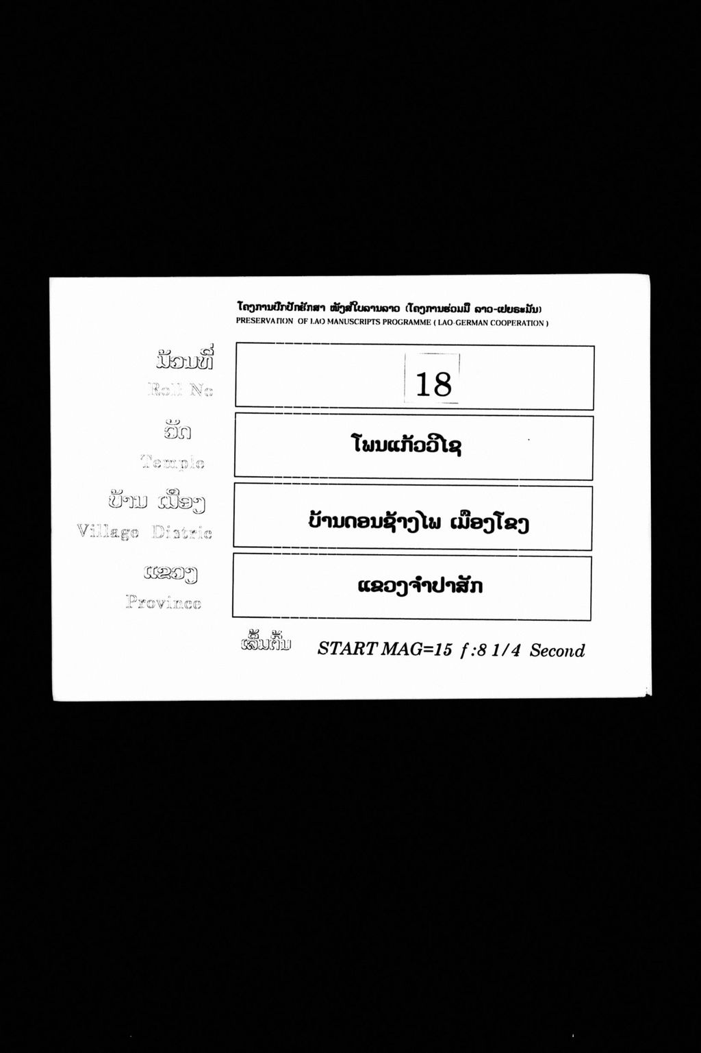 ມຫາວັຄຄະ (ປາລີ)