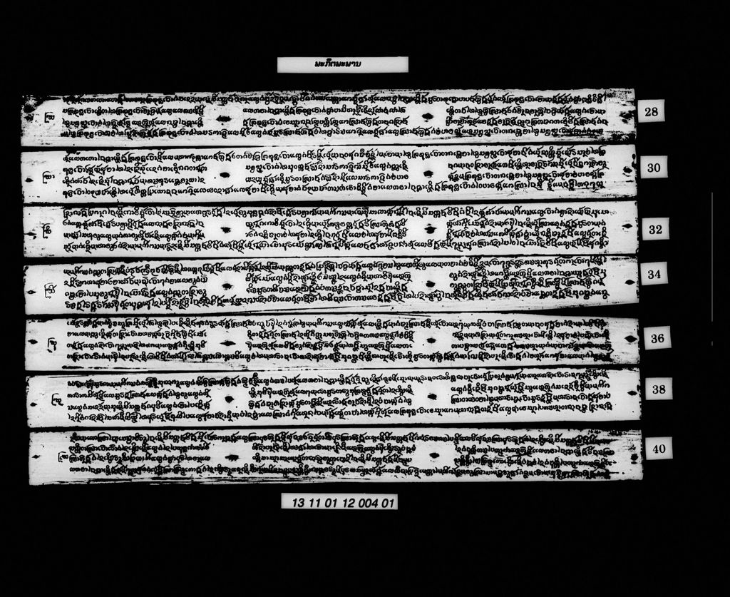 ພະກຶດພະພານ