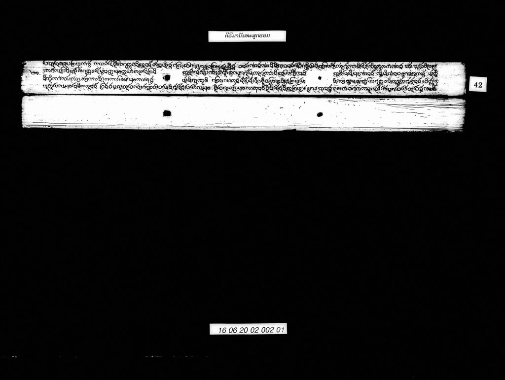 ຄິຣິມານັນທະສູຕຮອມ