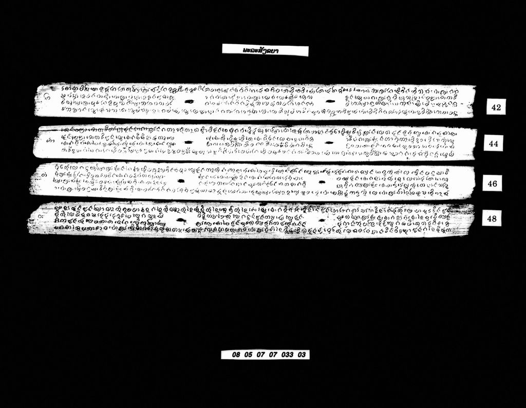 ພະລະສັງຂຍາ