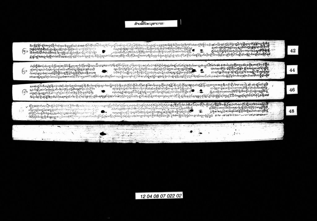 ທ້າວຂີ້ຕົວະ (ມຸສາວາທ)