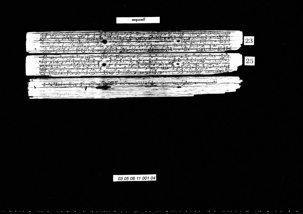 ອະຣຸນວະດີ