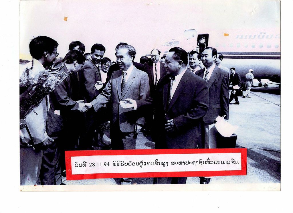 ພິທີຕ້ອນຮັບຜູ້ແທນຂັ້ນສູງສະພາປະຊາຊົນຈີນ