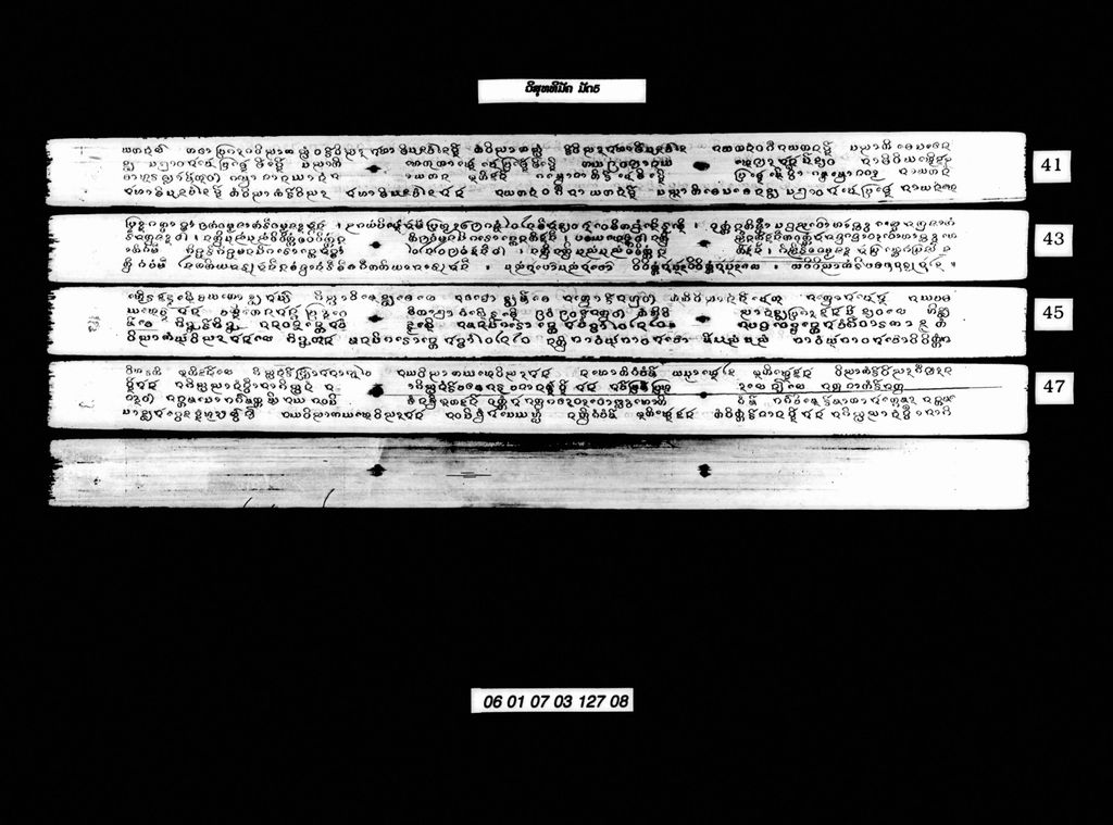 ວິສຸທທິມັກຄ໌ ມັດ5