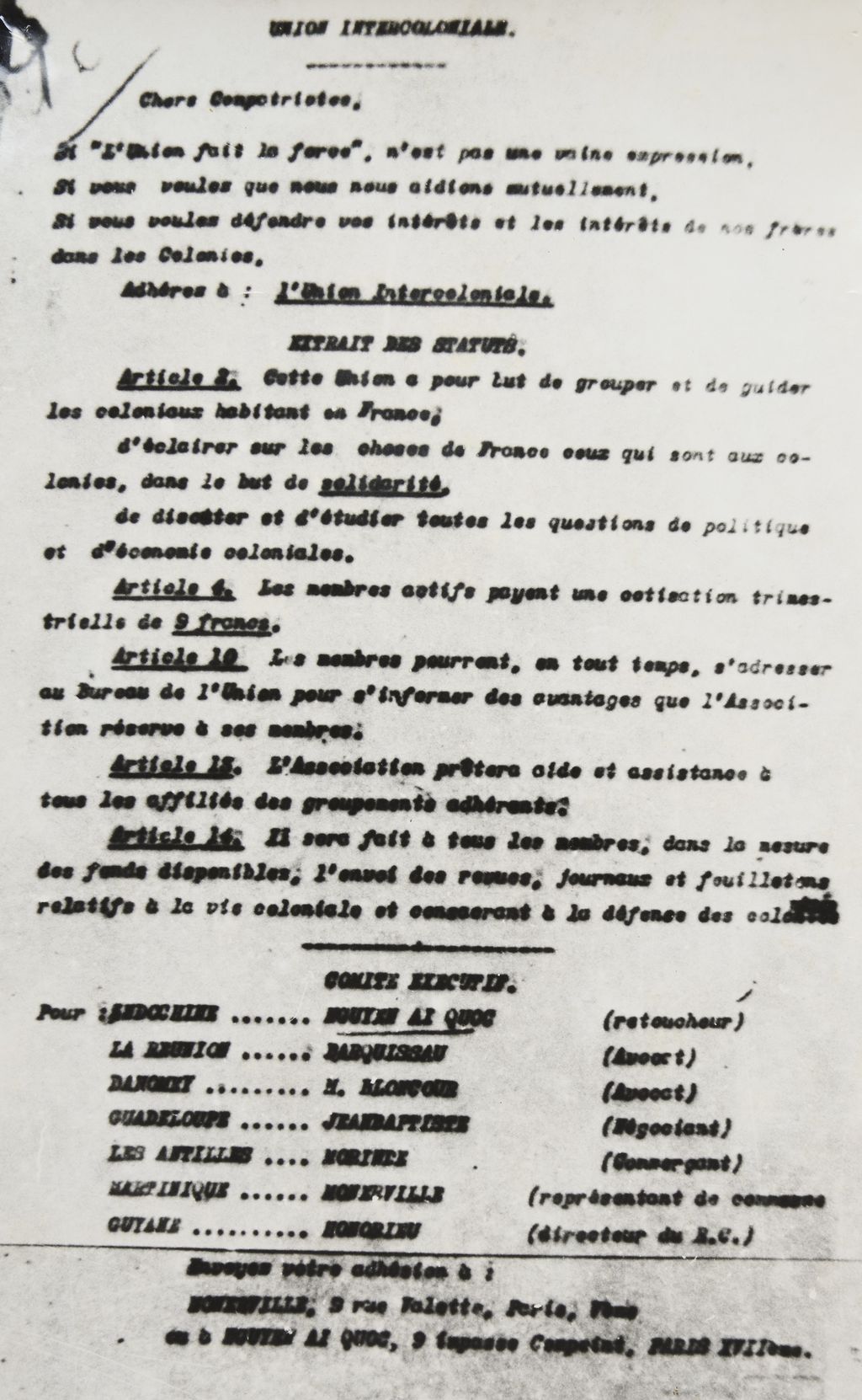 ຂ​ໍ້​ກຳ​ນົດ​ກົດ​ລະ​ບຽບ​ ສະມາຄົມ​ເມືອງ​ຂຶ້ນ