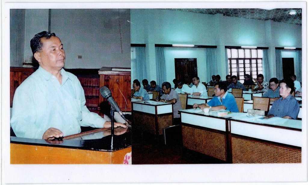 ກອງປະຊຸມ ?