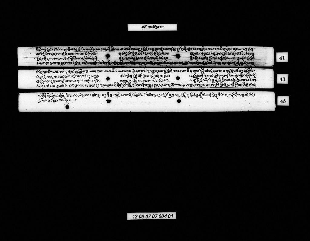 ສຸວັນນະສັງຂານ