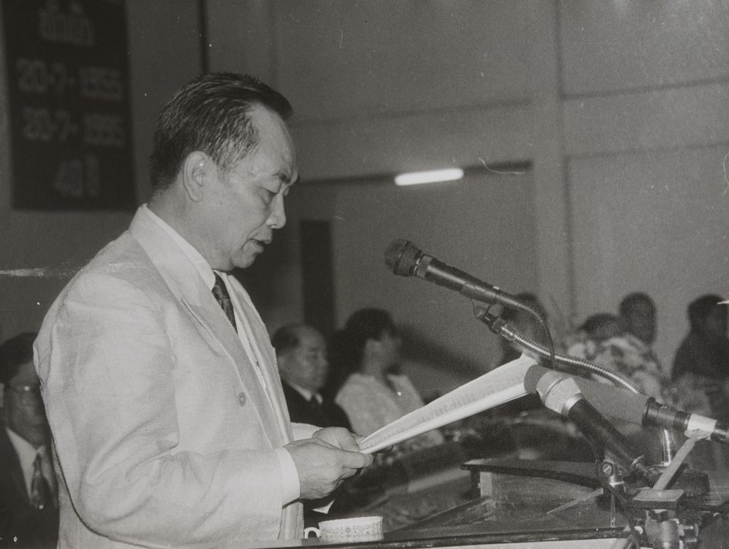 ຜູ້ເຂົ້າຮ່ວມກອງປະຊຸມ