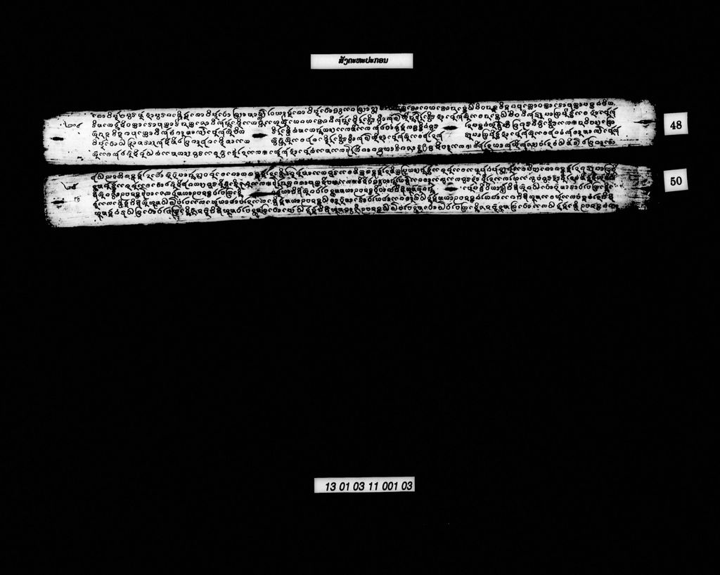 ສັງຄະຫະປະກອນ