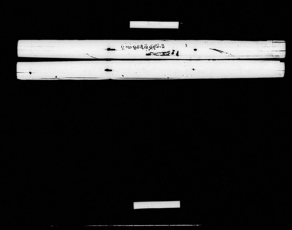 ພື້ນວຽງຈັນ