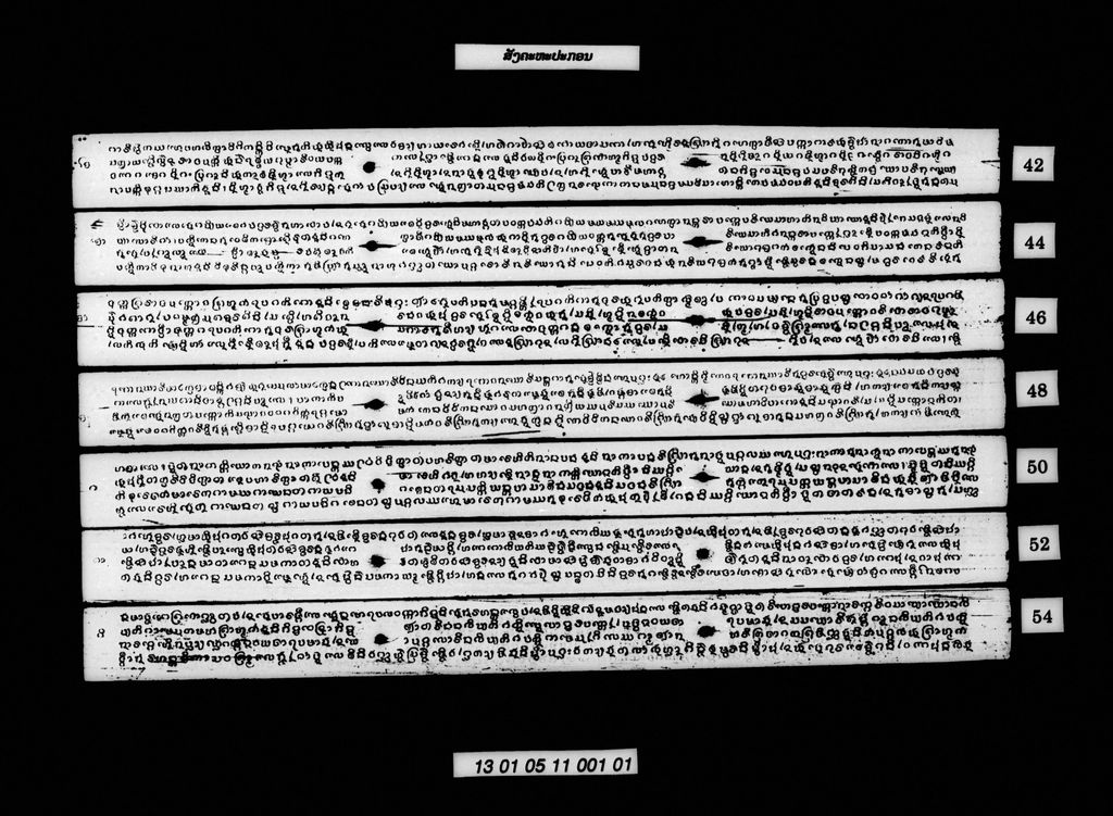 ສັງຄະຫະປະກອນ