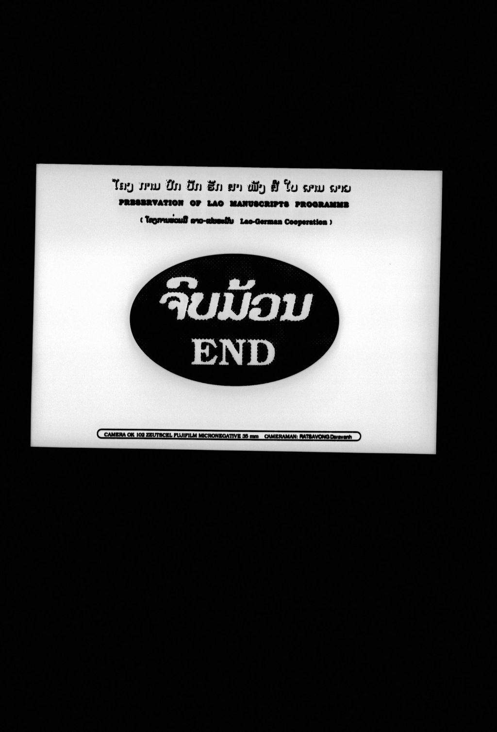 ສີ່ຫູຫ້າຕາ