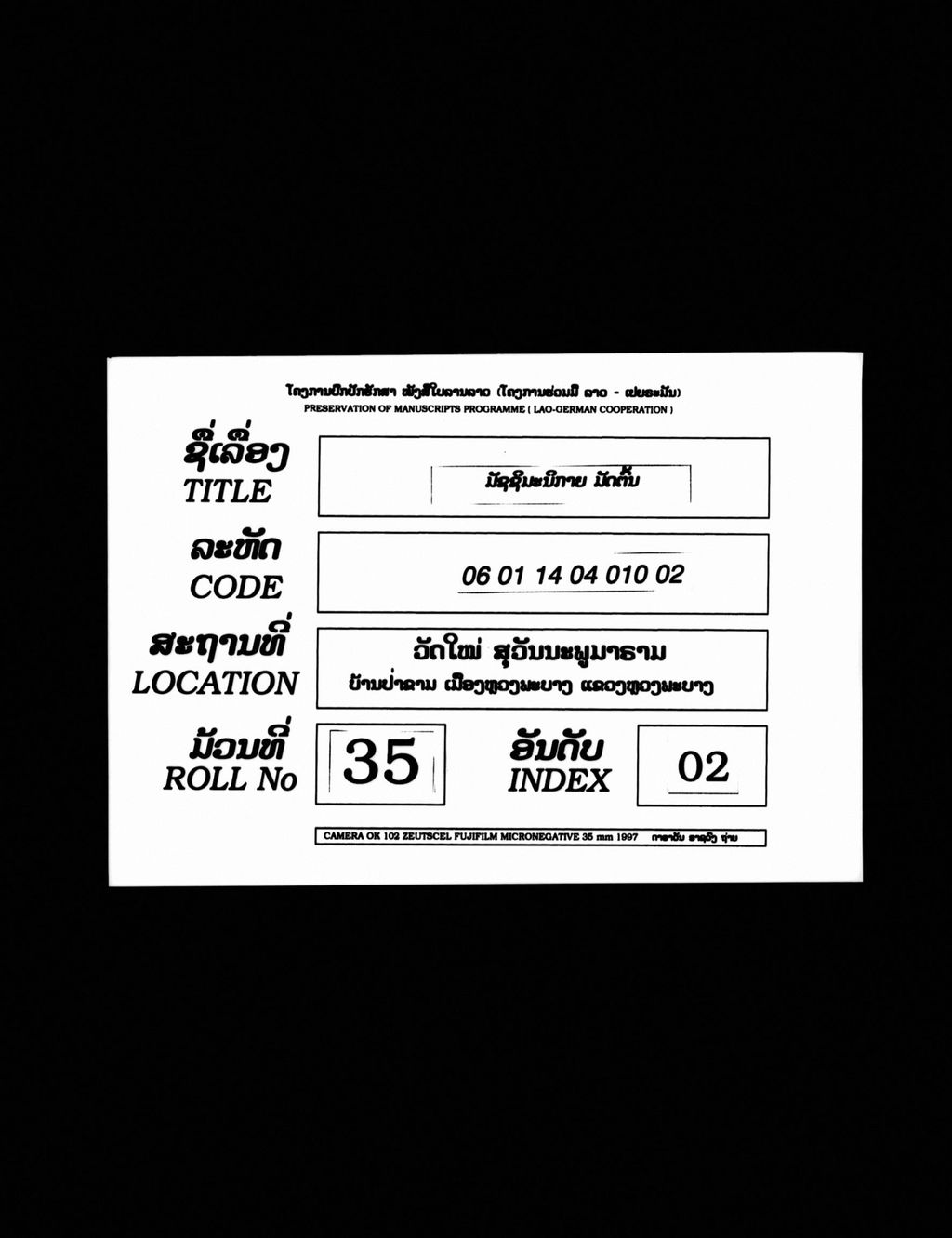 ມັຊຊິມະນິກາຍ (ມັດຕົ້ນ)