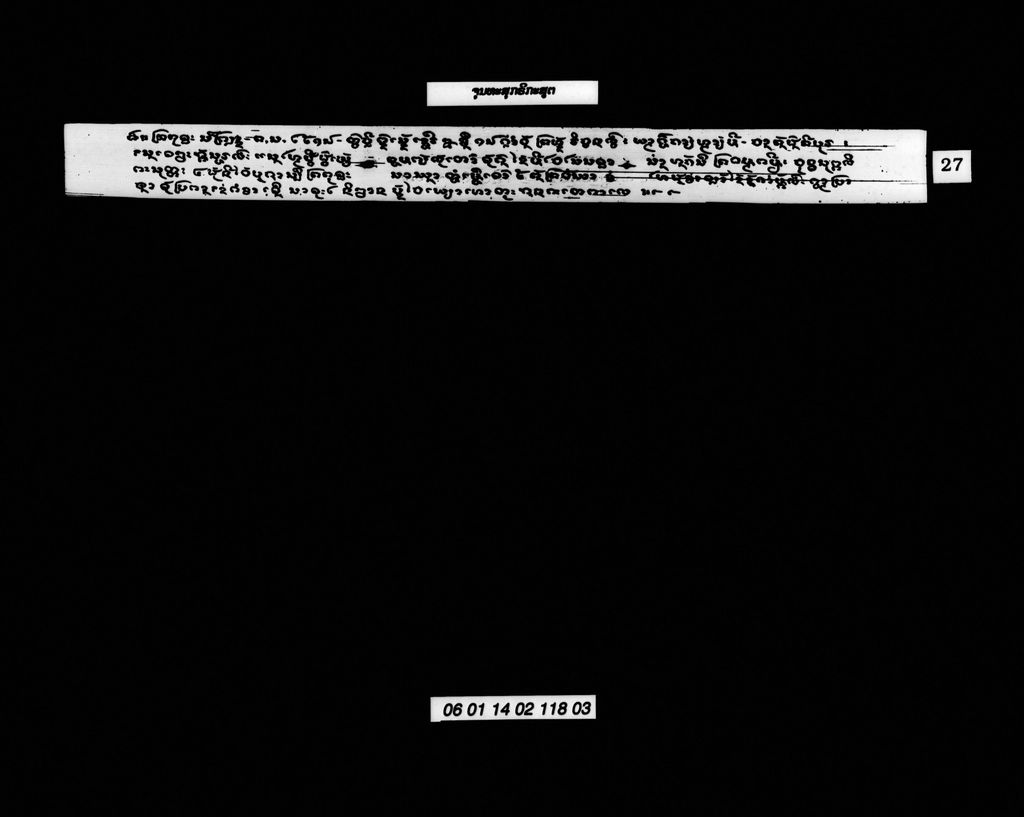 ຈຸນທະສຸກຣິກະສູຕ