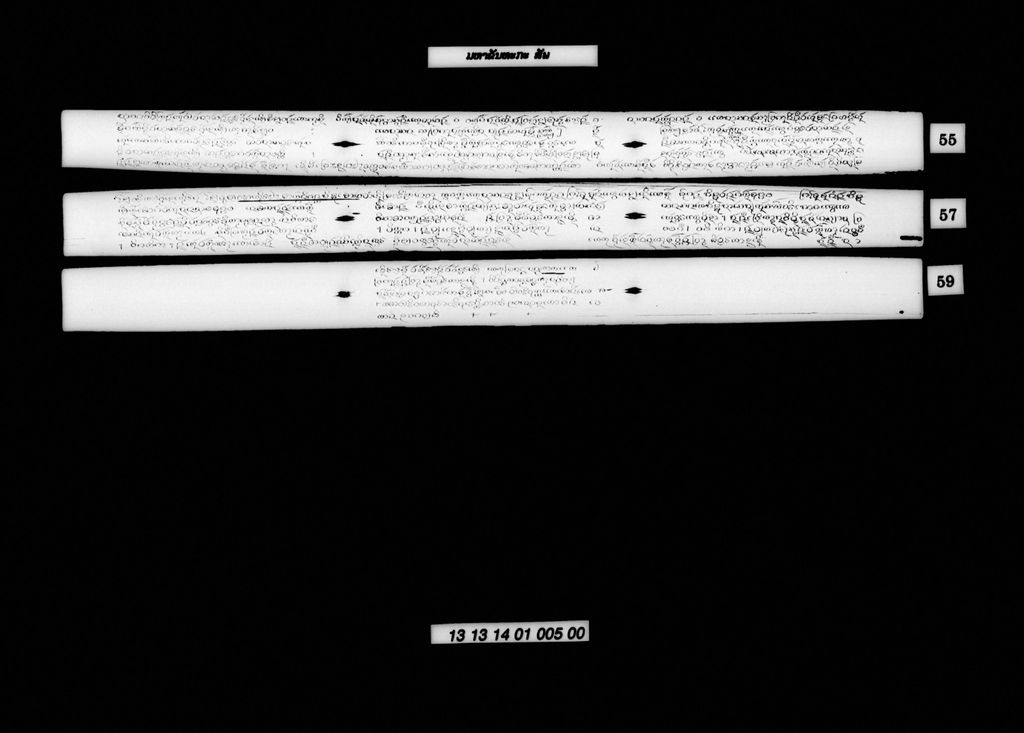 ມຫາຂັນທະກະ (ສັພ)