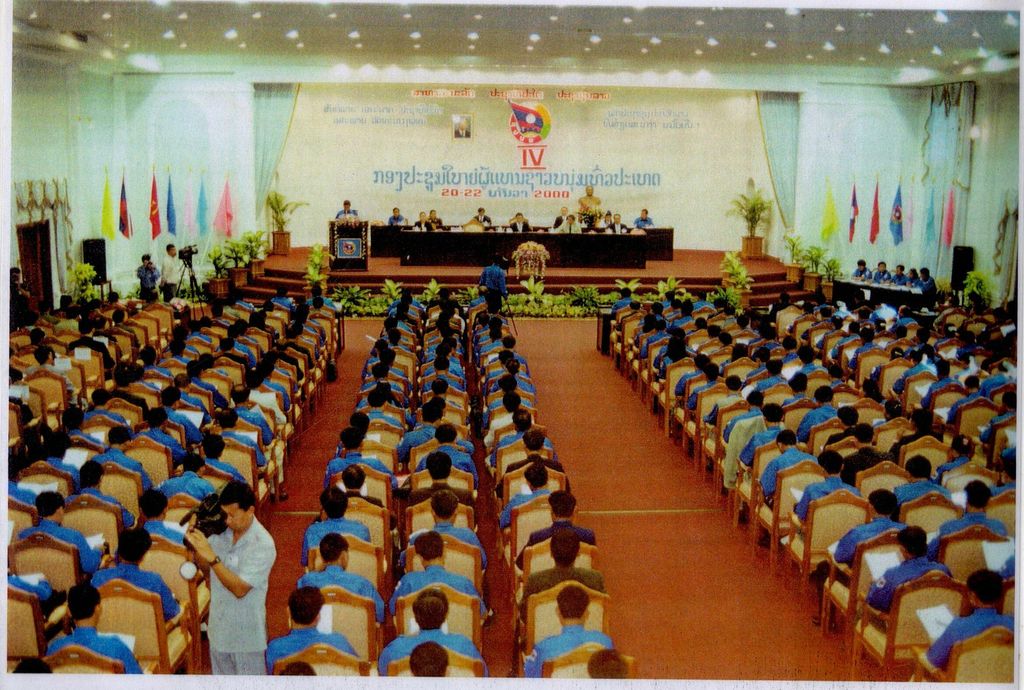 ກອງປະຊຸມໃຫຍ່ຜູ້​ແທນ​ຊາວ​ໝຸ່ມ​ຂອງ​ປະ​ເທດ​ຄັ້ງ​ທີ4. 22/12/2000