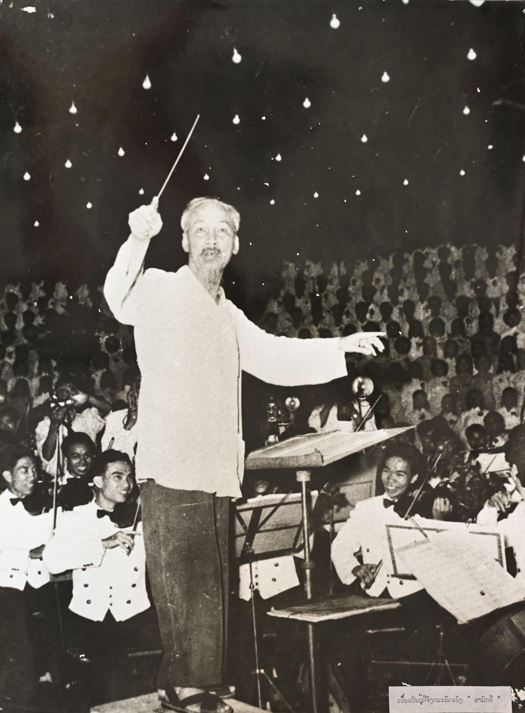 ທ່ານ ໂຮຈິມິນ ເປັນຜູ້ຕີຈັງຫວະບົດເພງສາມັກຄີ