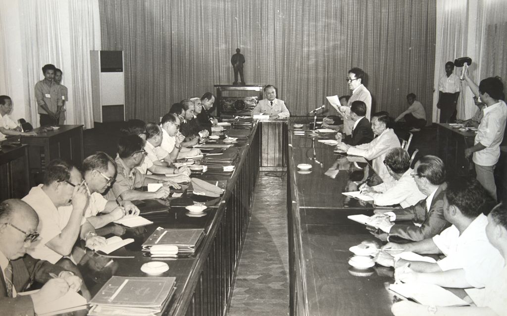 ກອງ​ປະ​ຊຸມ​ໃຫຍ່​ຄັ້ງ​ທີ3