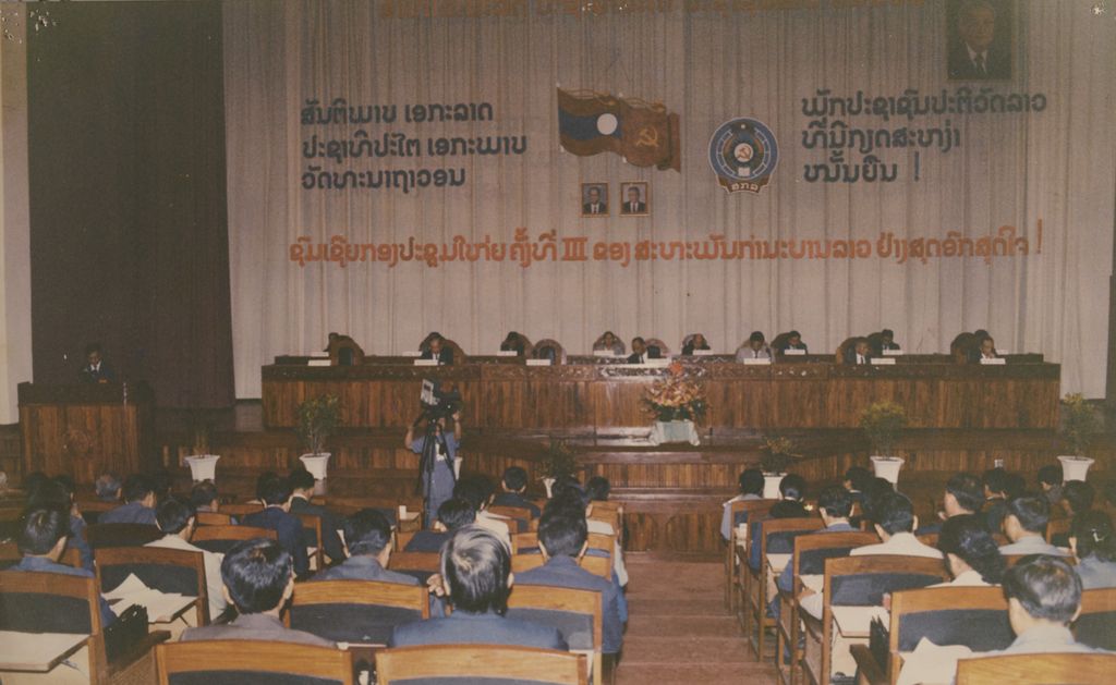 ກອງ​ປະ​ຊຸມ​ໃຫຍ່​ຄັ້ງ​ທີ 3 ຂອງ​ກຳ​ມະ​ບານ​ລາວ