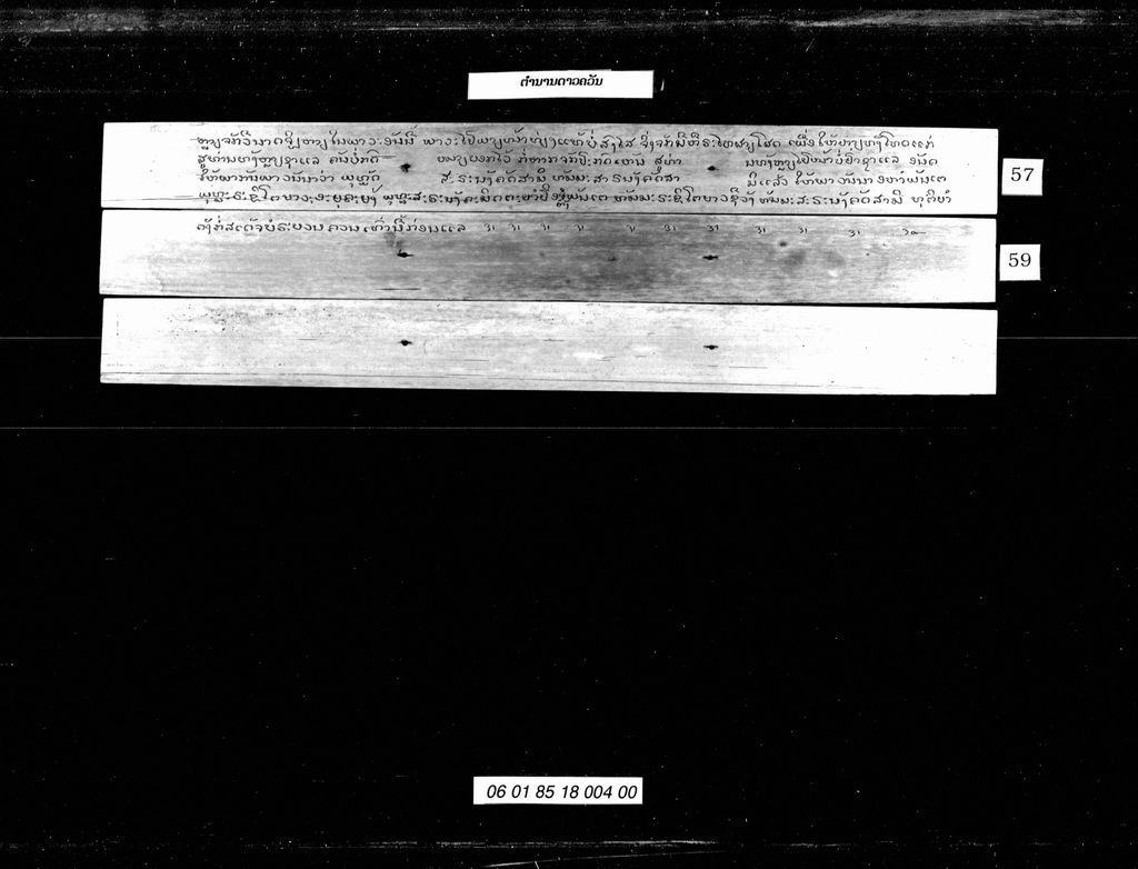 ຕໍານານດາວຄໍາ