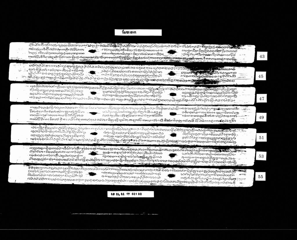 ຈັນທະຄາຕ