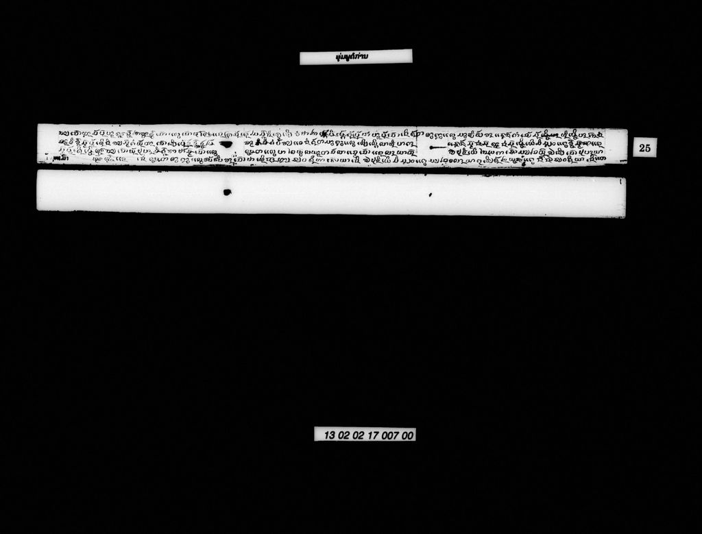 ອຸ່ມພູມຄໍກ່ານ