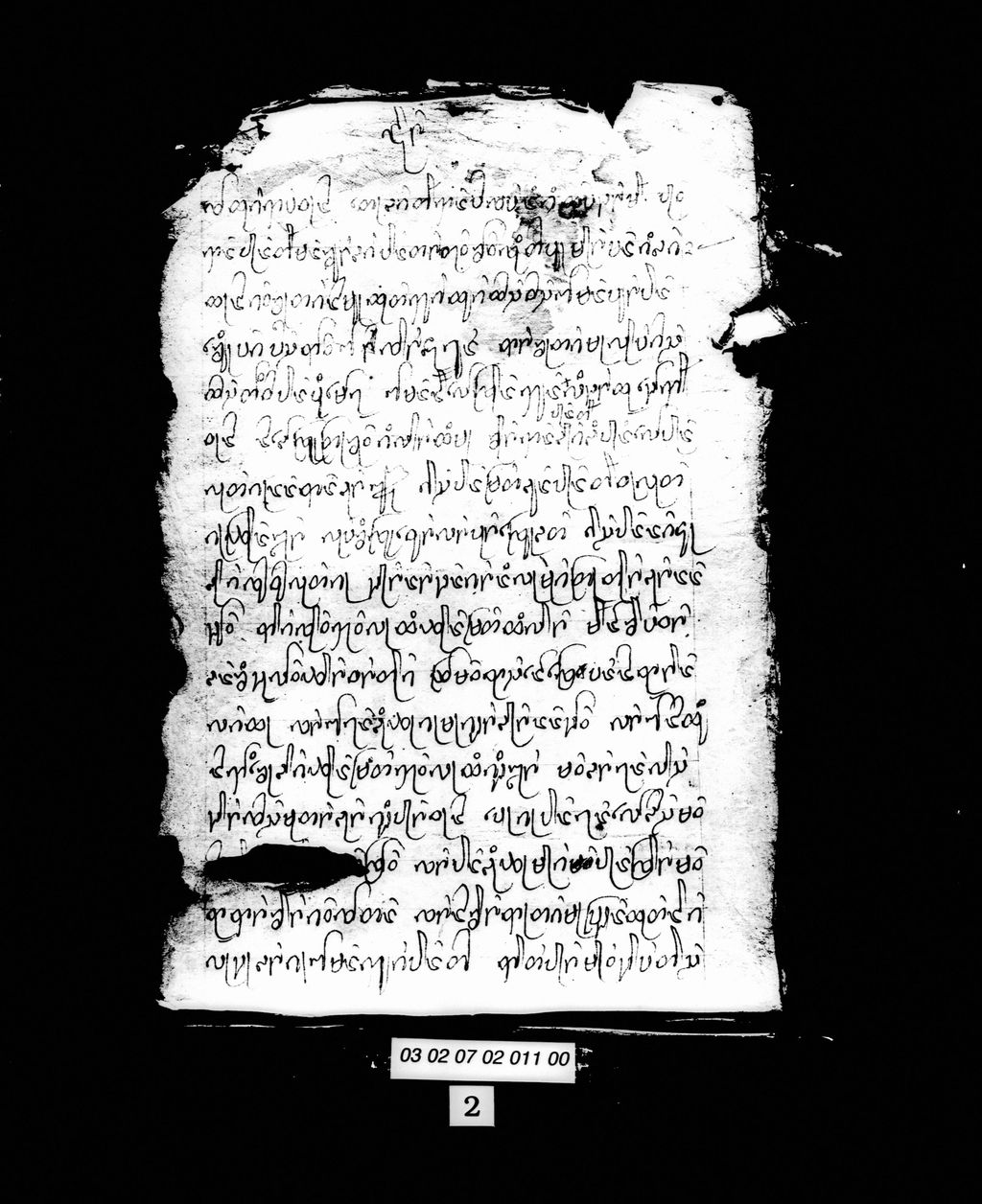 ລີ່ກໂອ້ສາຖ່ຳ (ກາຣະນີເມຕຕາຍະສູຕ)